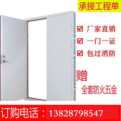 鋼制防火門乙級丙級消防門廠房商場學校酒店合格證包驗收