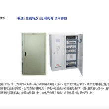  泰昌實(shí)業(yè) 消防工程 公司 主營(yíng) 專(zhuān)業(yè)生產(chǎn)消防產(chǎn)品 防