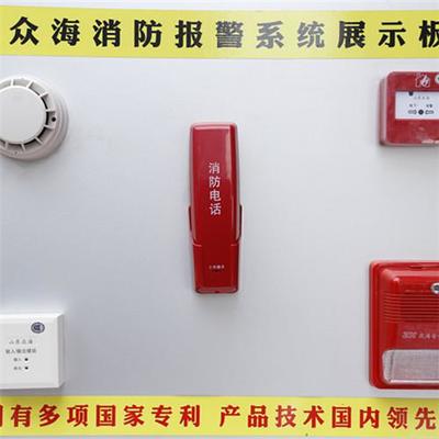【成功消防 自動報警系統】價格_廠家_圖片 -